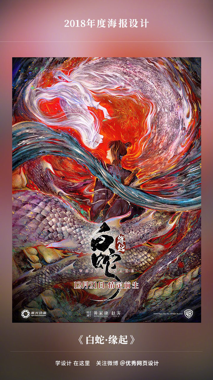 双主角贴身护卫