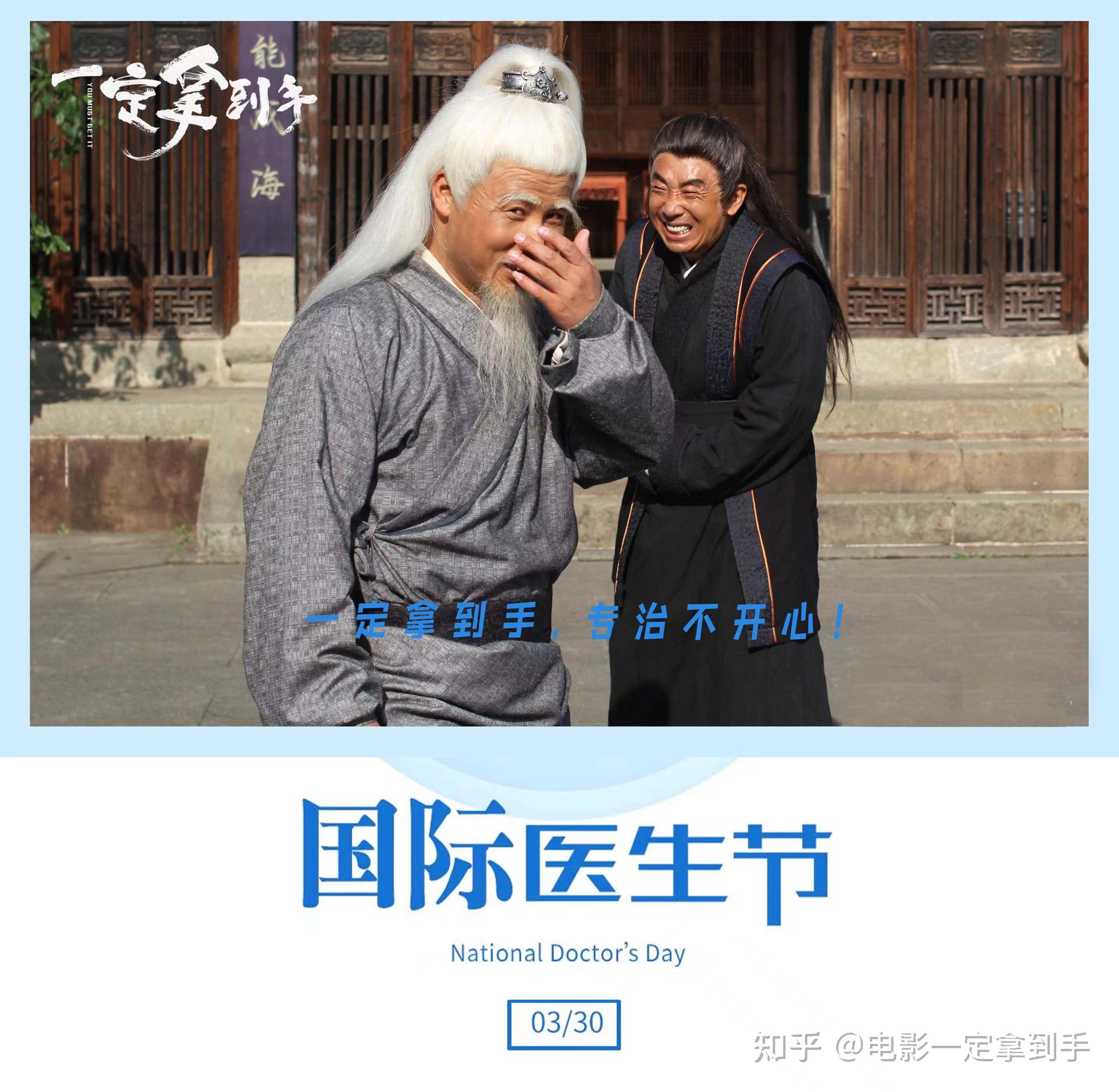精东影视 主视觉