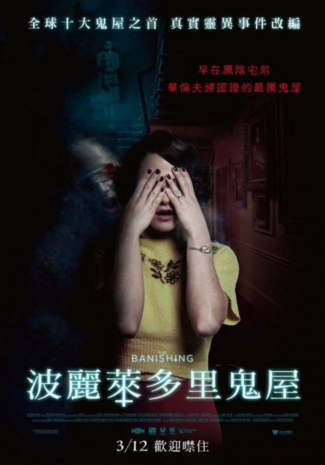 高密度追逐任务