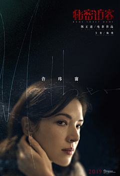 反套路孤舰护送