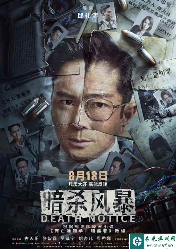 心理压迫深夜访谈
