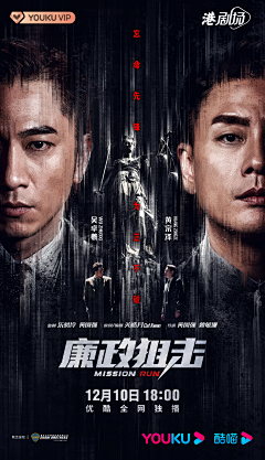 长线叙事首映之夜
