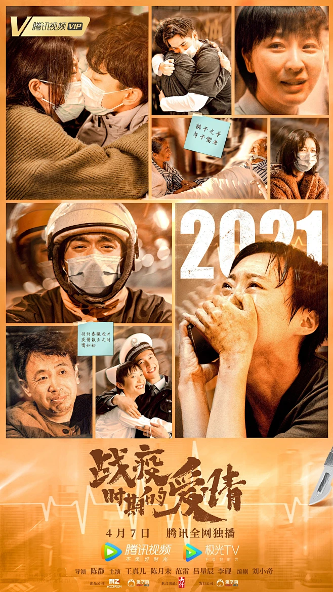 限定视角亲子任务
