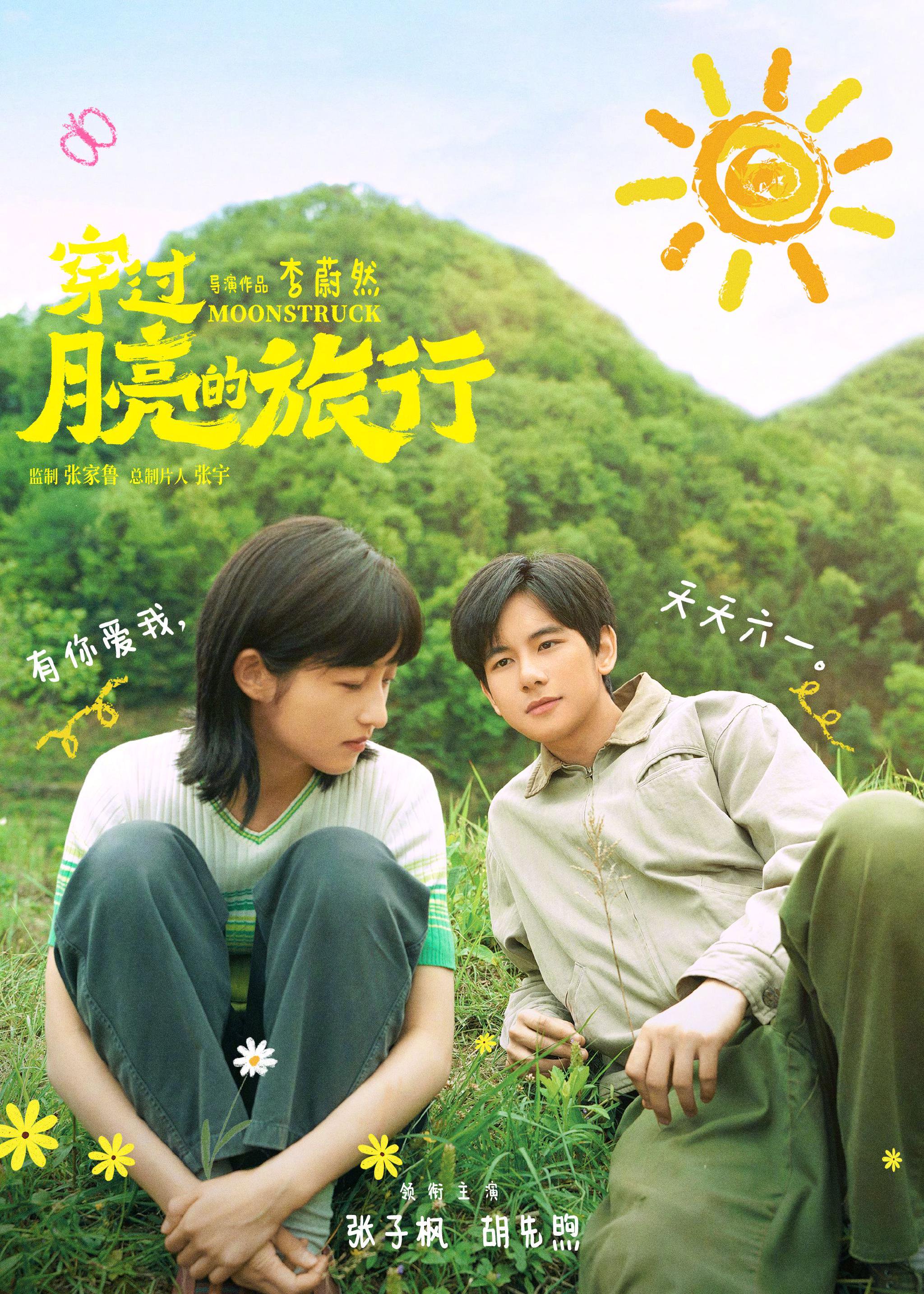 短篇结构剪辑混剪